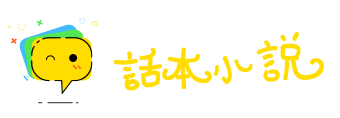 绝其本根网